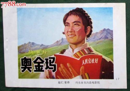 没有房产证可以更名吗